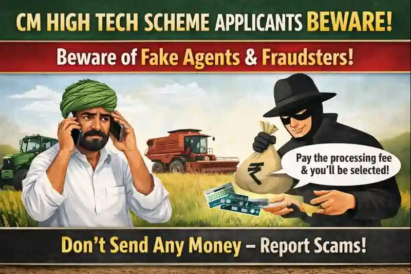 CM High Tech Applicants Warning About Fake Agents and Payments