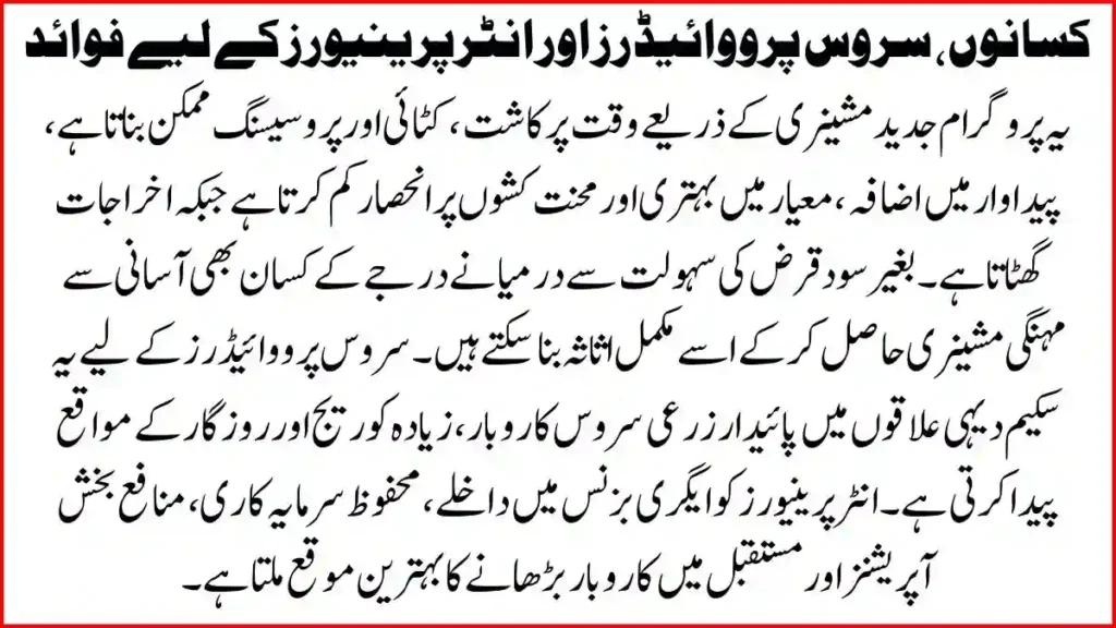 Farmers vs Service Providers vs Entrepreneurs