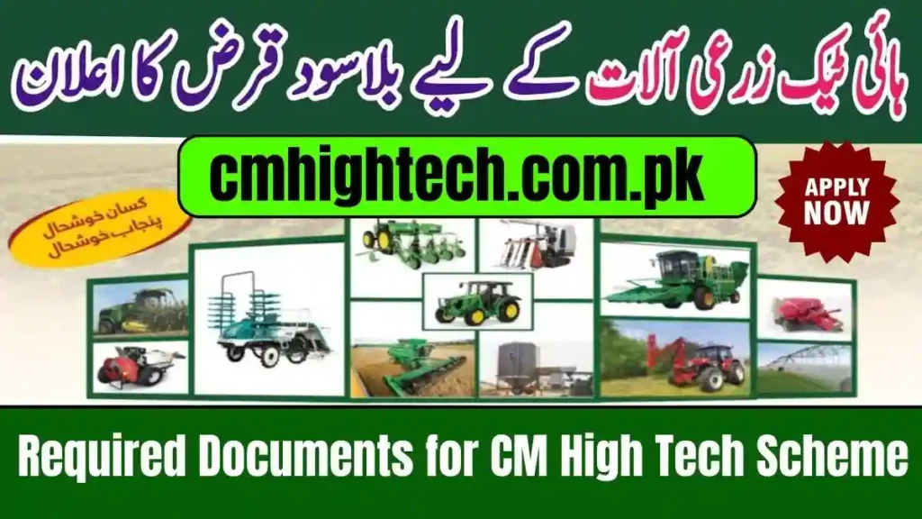Required Documents for CM High Tech Scheme 2026
